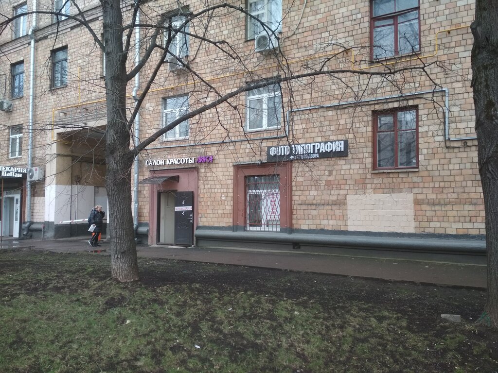 Matbaalar Raspechatkin, Moskova, foto