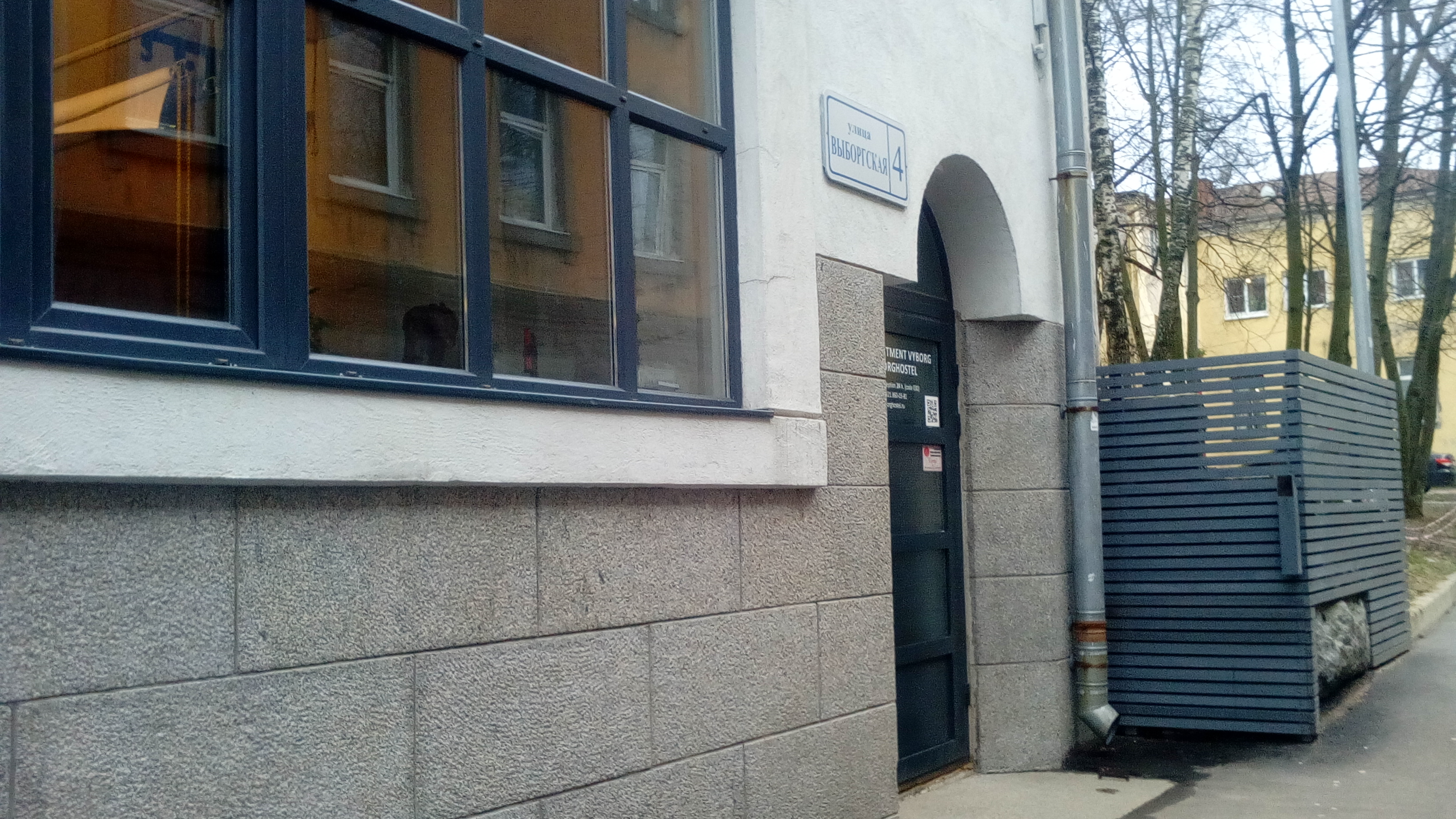 Фото ApartmentVyborg