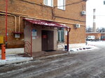 Gazprom gazoraspredelenie (Uzlovaya, ulitsa Engelsa, 20) ، خدمات إمدادات الغاز