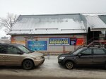 Червячок (Volosovo, prospekt Vingissara, 33), fishing gear and supplies