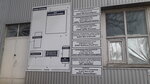 Transkor+ (ulitsa Osoviakhima, 12), car service, auto repair