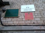 Центр занятости населения (ulitsa Blyukhera, 21), employment center
