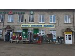 Напольные покрытия (Lomonosova Street, 10), alfombras