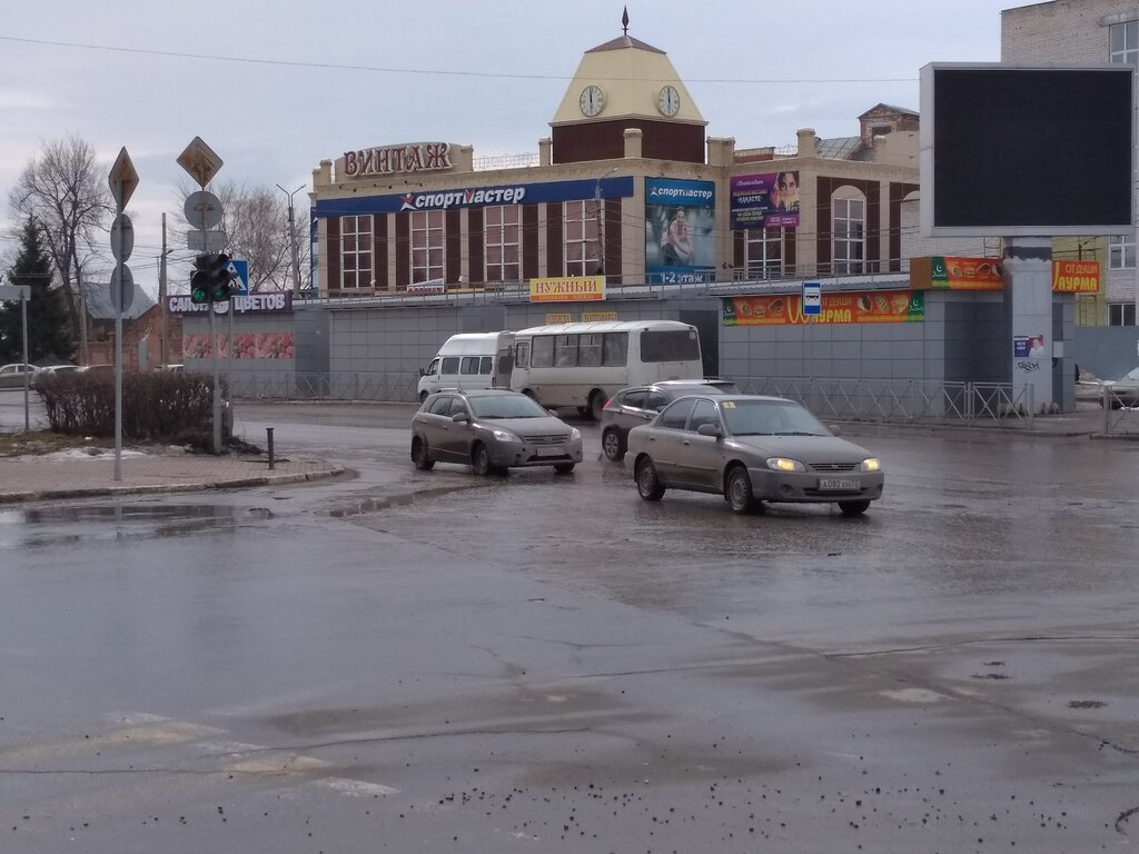 Торговый центр Винтаж, Димитровград, фото
