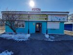 Русь (Molodyozhnaya ulitsa, 2/1) ، أدوات منزلية