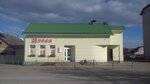 Алеся (городской посёлок Бешенковичи, ул. Урицкого, 20), магазин продуктов в Витебской области