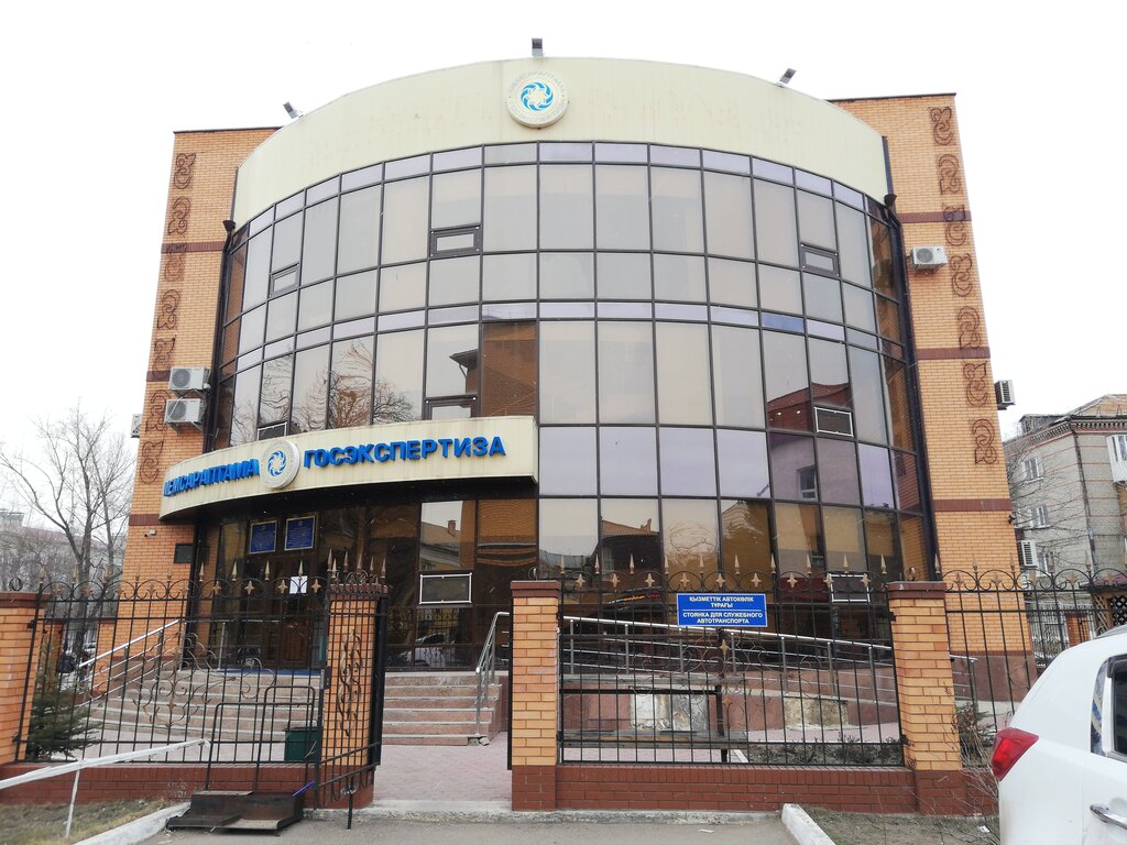 تثمين Filial Gosekspertiza po Severo-Kazakhstanskomu regionu ، ، صورة