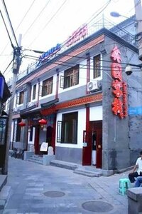 Xinyuan Inn - Opium Pipe Lane Branch