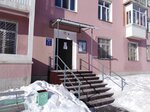 ZhU № 18 (Isetskaya ulitsa, 11) ، سلطة إسكان بلدية