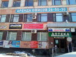 BukhUchetServis (Kozlyonskaya ulitsa, 35), servicios de contabilidad