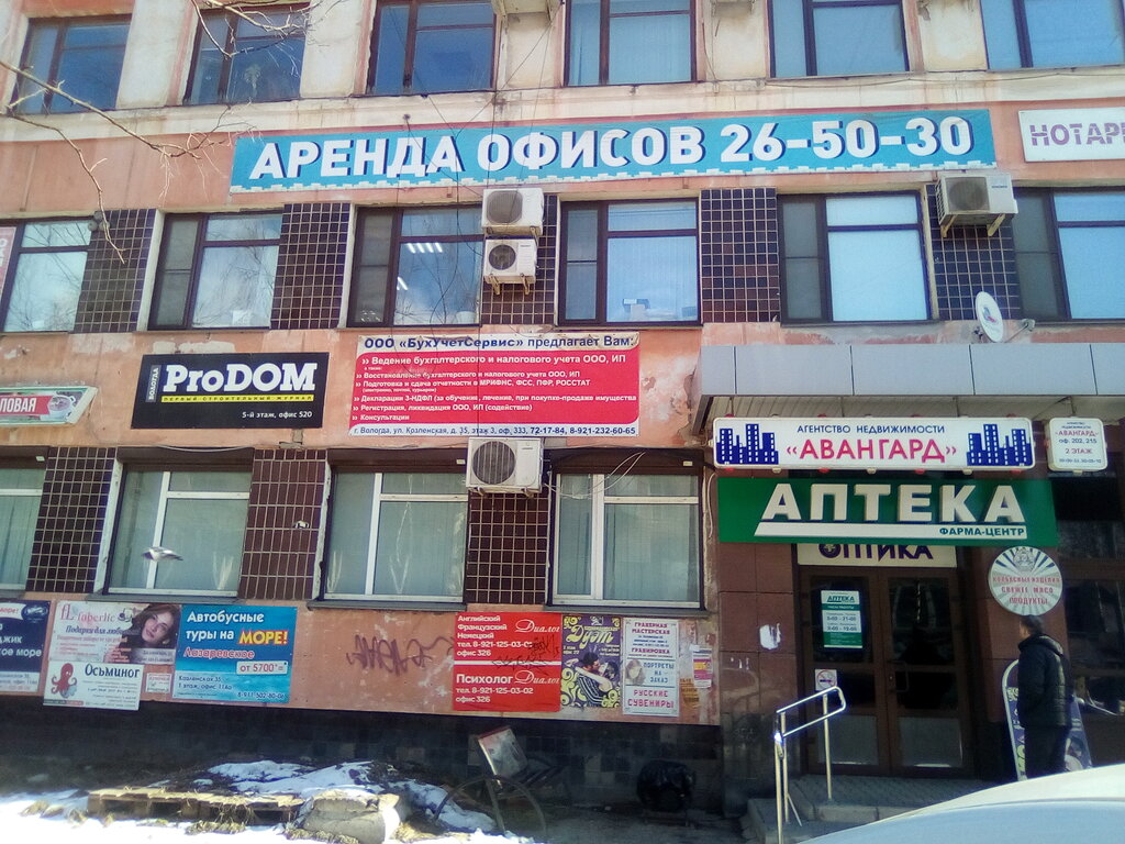 Гюсто козленская ул 3 вологда фото