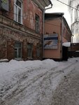Ваш бухгалтер (Tsentralniy Microdistrict, ulitsa Chkalova, 15), accountants