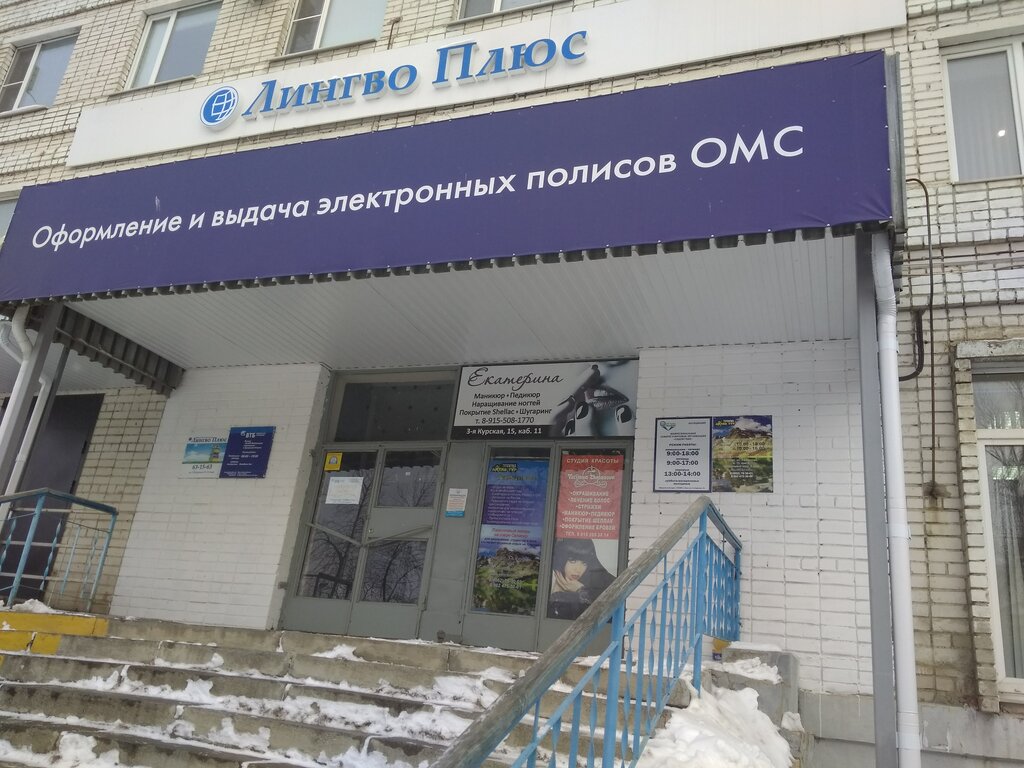 Туроператор 3