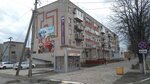 Rospechat' (ulitsa Lenina, 36) ، وكالة تسجيل
