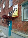 New-York (Leninskiy Avenue, 25к2), beauty salon