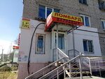 Ломбард (ulitsa Sverdlova, 51), pawnshop