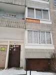 Адвокат (Tsentralnaya ulitsa, 26), attorney