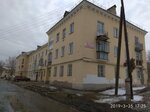 Рыжий кот (posyolok UAZ, ulitsa Gagarina, 34), pet shop