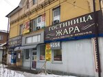 Парикмахерская Маникюр (Tretyakovskaya ulitsa, 10), hairdresser