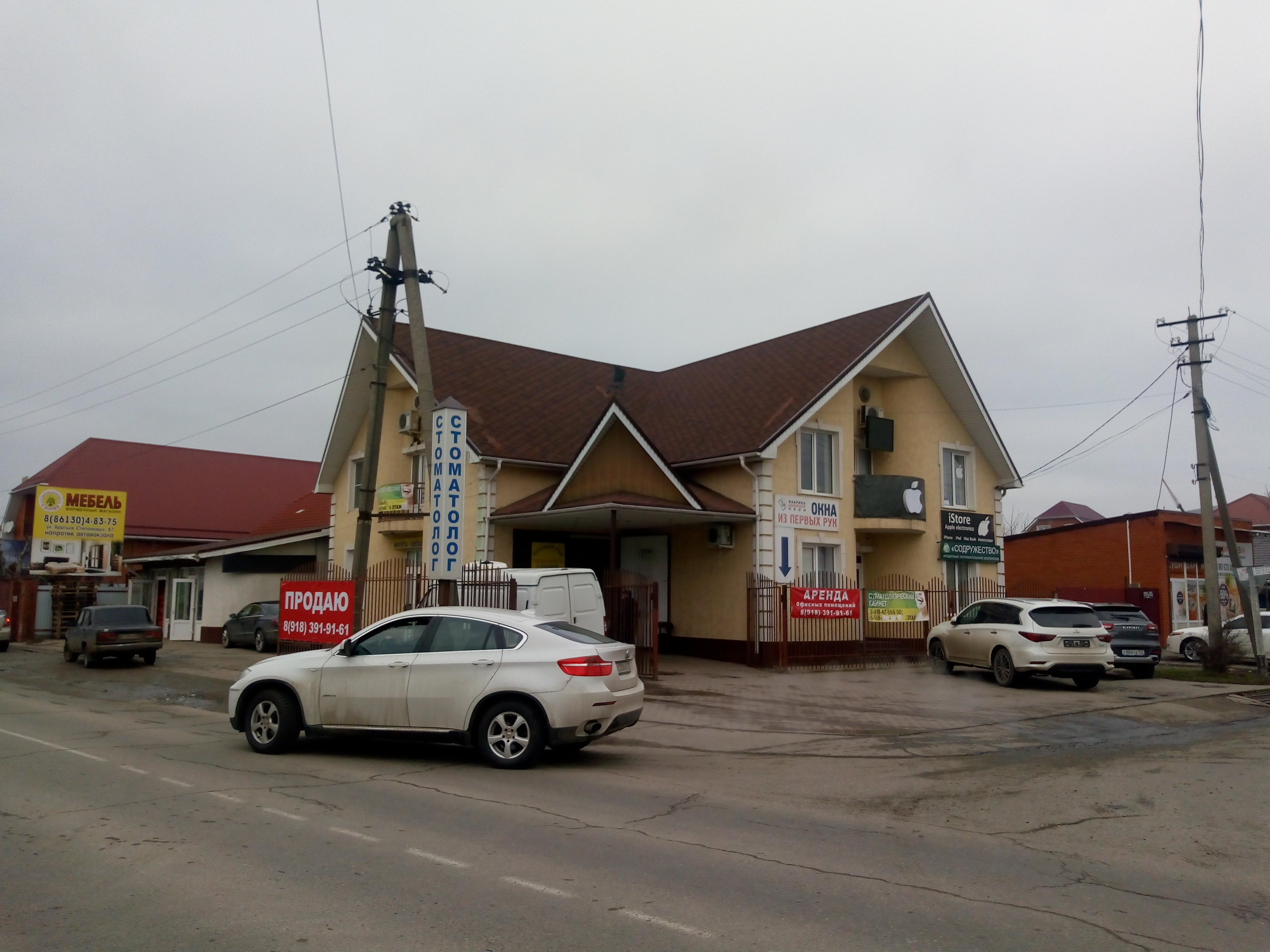 Содружество