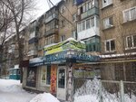Ice BEERg (Minskaya ulitsa, 27), beer shop