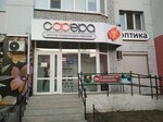 Сфера (ул. Мухина, 29), салон оптики в Благовещенске