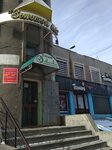 Золотой век (206-y kvartal, 3А), tienda de joyería