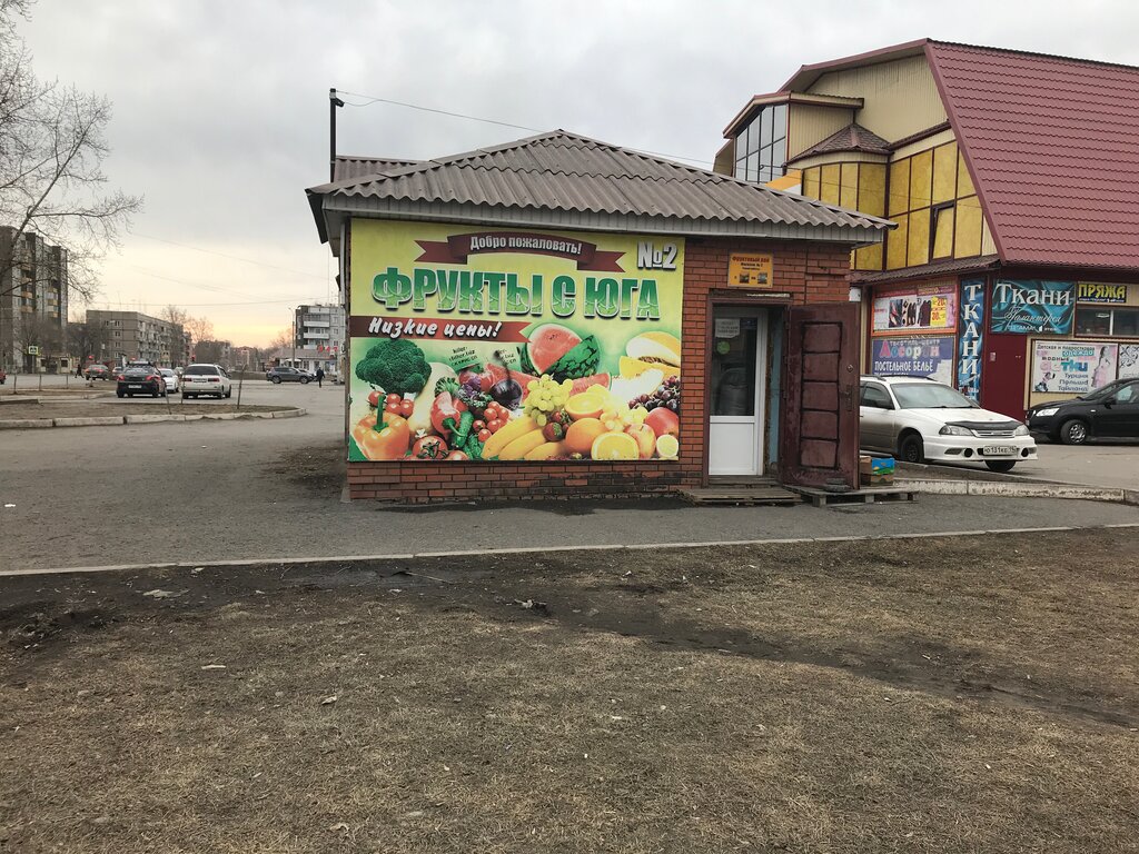 Магазин детской одежды Модные детки, Черногорск, фото