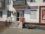 Флирт (ulitsa Bonivura, 9), peluquería