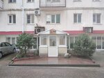 Novoros-Audit (Shevchenko Street, 55), audit company