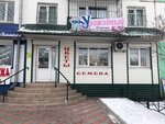 Урожайный (Internatsionalnaya ulitsa, 2), floristeria