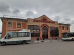 Автовокзал (Привокзальная площадь, 1), управление городским транспортом и его обслуживание  в Орехово‑Зуево