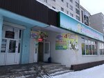 Constellation (Tuhvata Yanabi Boulevard, 53/2) ، نوادي الأطفال والمراهقين