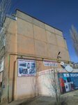Ok-Servis (Volgograd Region, Volgogradskiy region Privolzhskoy zheleznoy dorogi, Volzhsky Station), reparación de electrodomésticos
