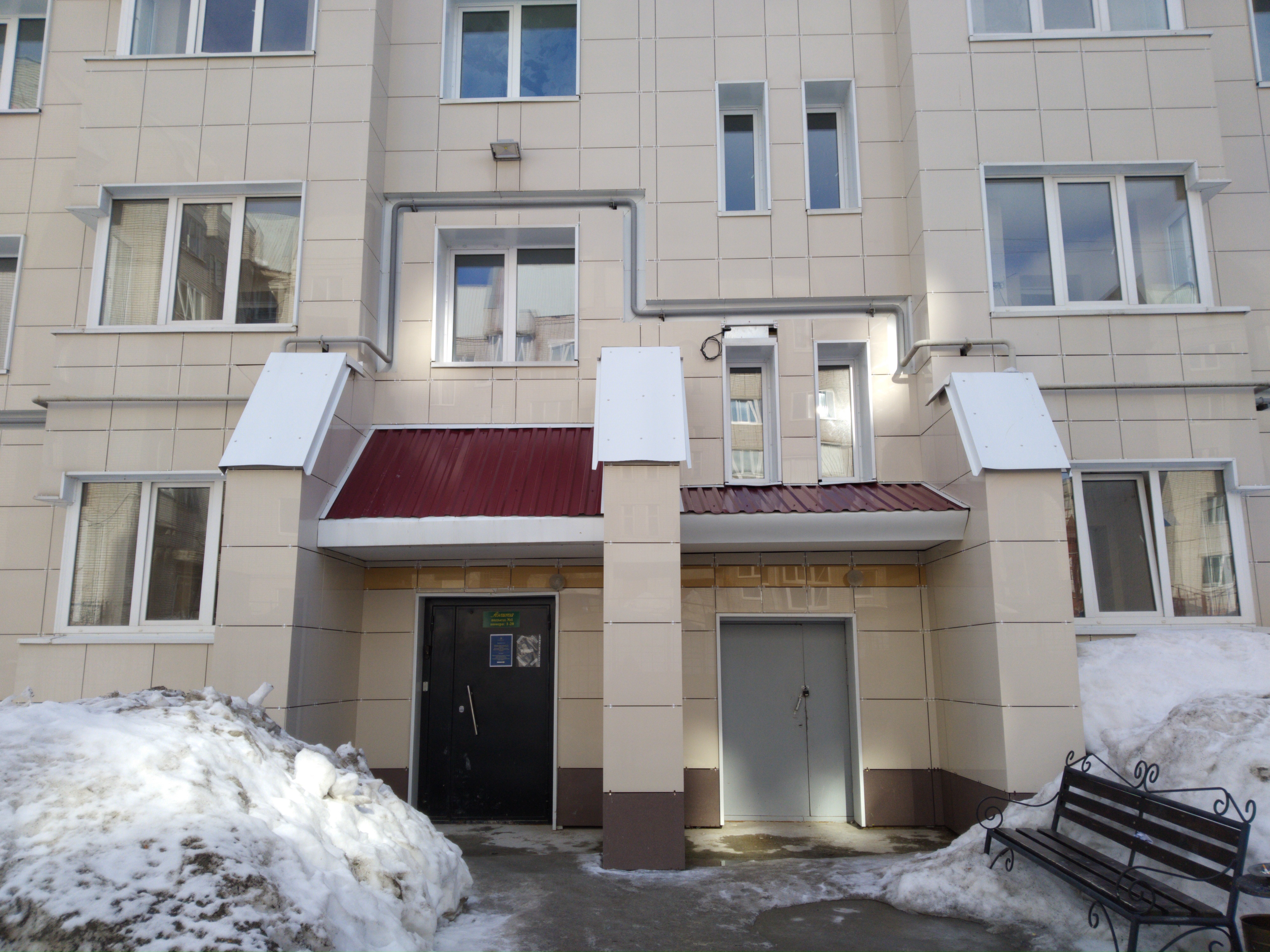 Фото Аэлита