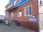 Эрудит (Krasnaya ulitsa, 202), centro de desarrollo infantil