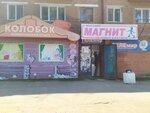 ТЕЛЕмир (ulitsa 40 let Oktyabrya, 35), household appliances store