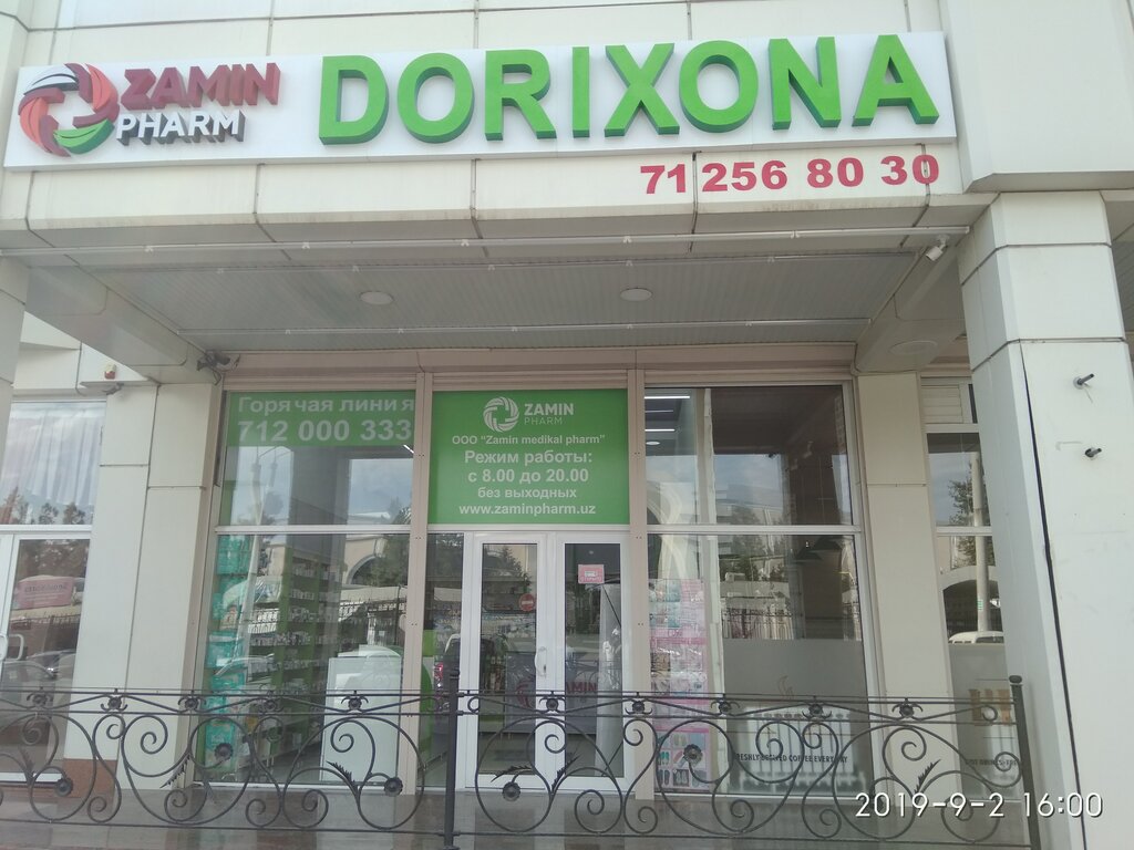 Dorixona Zamin pharm, Toshkent, foto