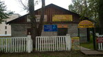 Парфюмерия и косметика (ulitsa Sergo Ordzhonikidze, 15Б), perfume and cosmetics shop