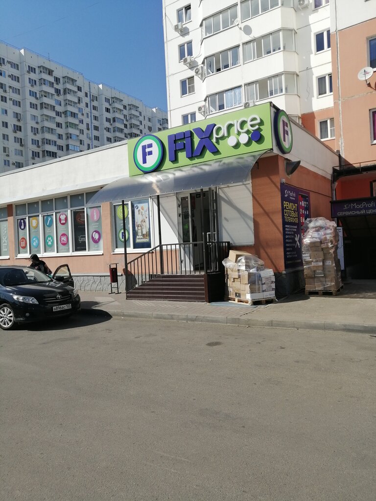 Товары для дома Fix Price, Остан Западный Азербайджан, фото