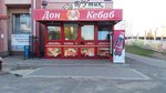 Don Kebab (vulica Trusava, 32), fast food