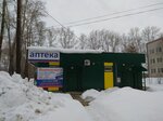Аптека (Kommunisticheskaya ulitsa, 16А), pharmacy