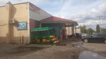Продукты (Pervomayskaya ulitsa, 155), grocery
