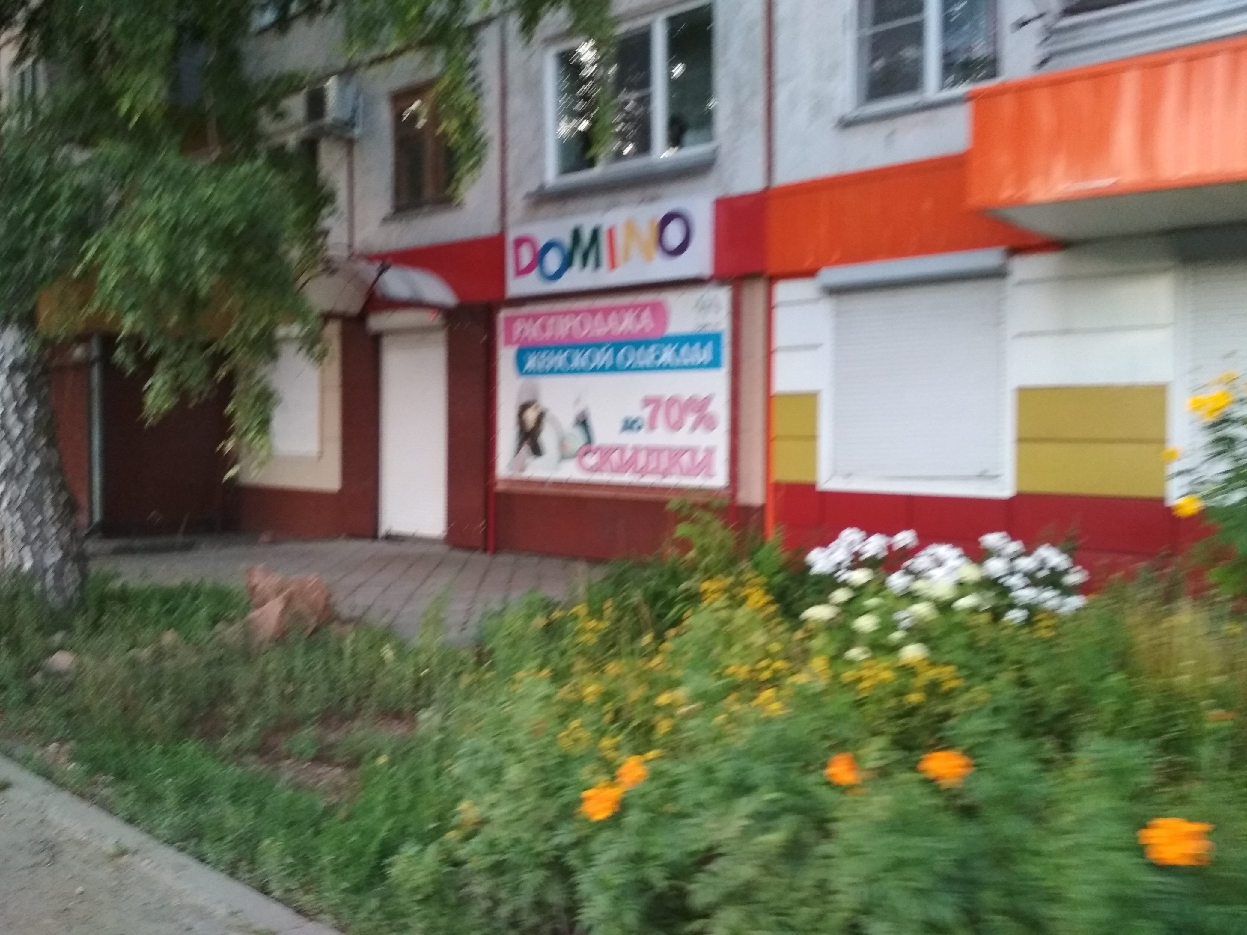 Врач ул ильи мухачева 139 бийск фото