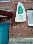 Liga Dizayn (Leninskiy Avenue, 25к2), advertising agency