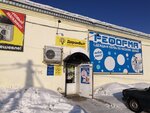 ДаромБыт (ulitsa Kirova, 13), household appliances store