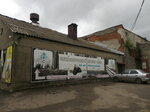 Русский Лес (ulitsa Alleya Ilyicha, 7А), hardware store