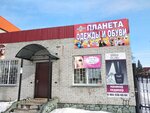 Wite Studio (pereulok Engelsa, 4) ، صالون العناية بالأظافر