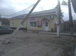 Презенталь (Maksima Gorkogo Street, 38), jewelry store