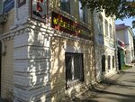 Мебель (Revolyutsionnaya ulitsa, 81) ، محل أثاث
